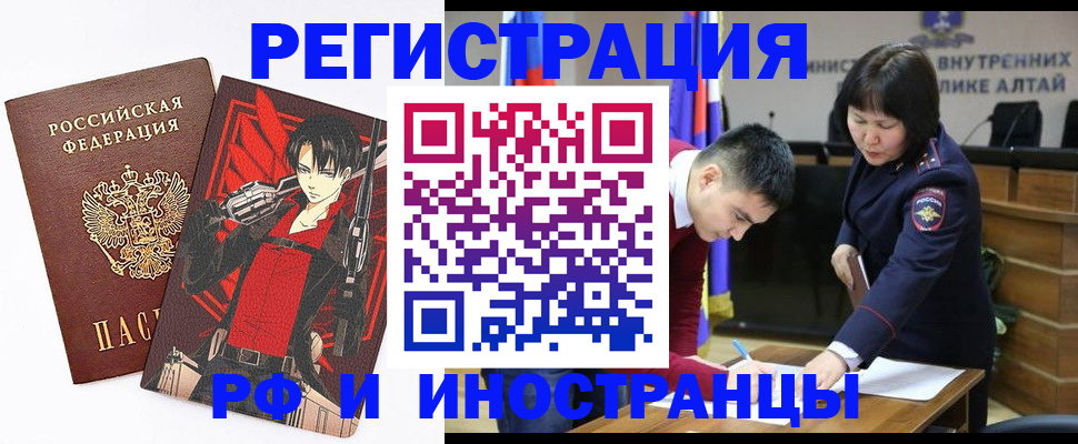 прописка от собственника в Гаджиево