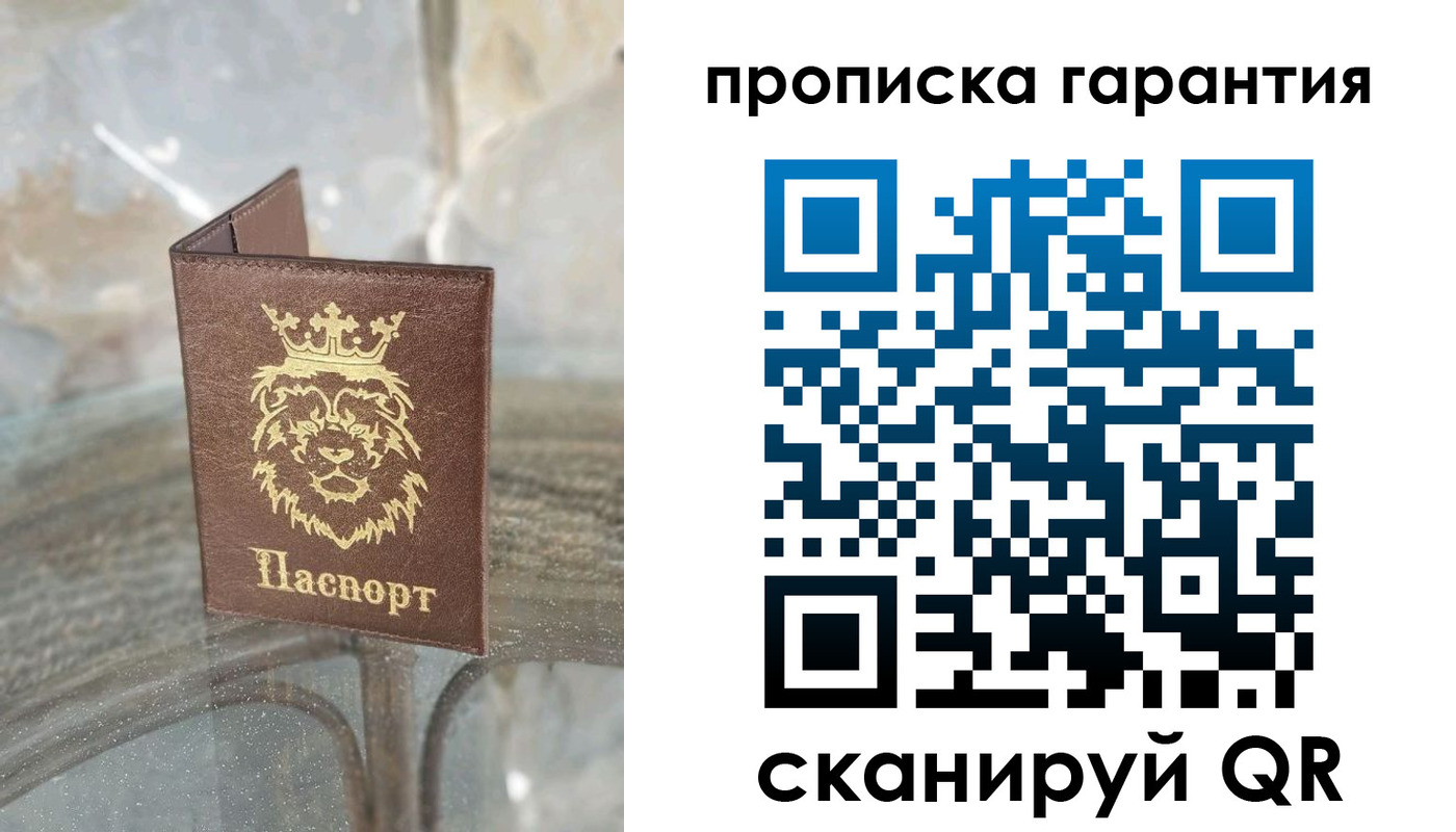 прописка для военкомата в Гаджиево